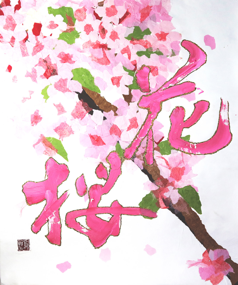 hanazakura_colorbrushart-img