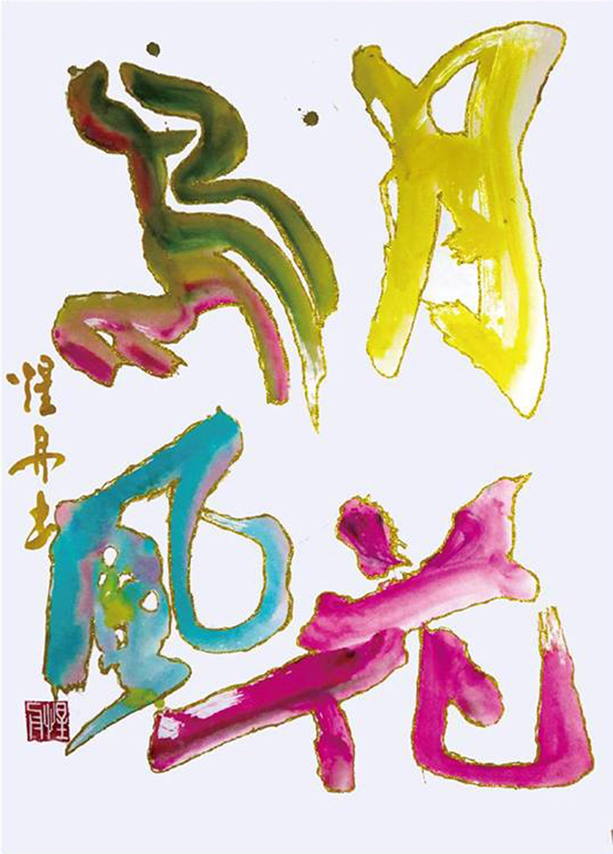 colorbrushart-japan-img